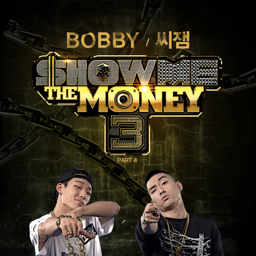 연결고리 #힙합 by Bobby album art